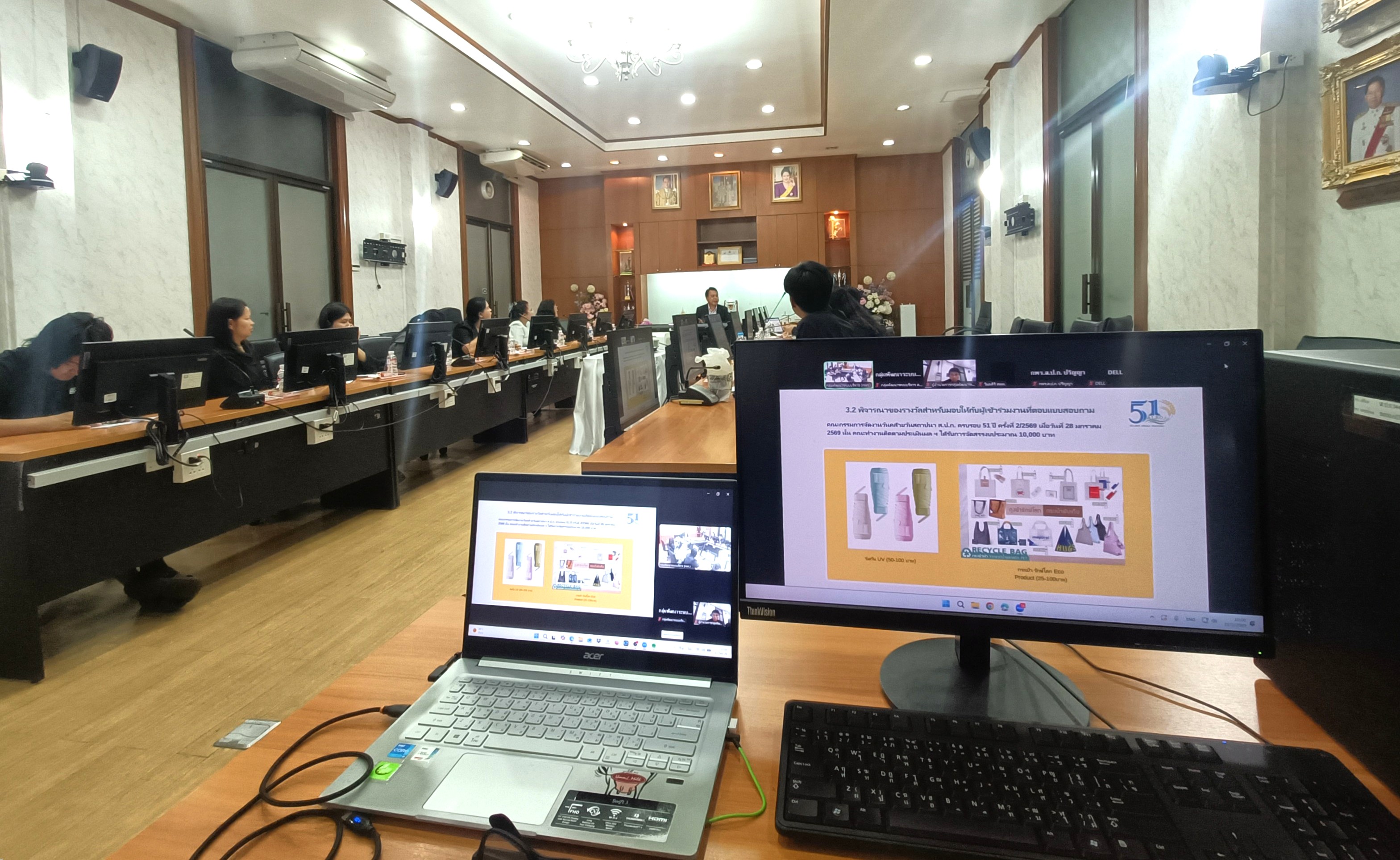 title -  ประชุมย่อยคณะทำงานฝ่ายติดตามประเมินผลการจัดงาน คณะทำงานที่ 7 การจัดงานวันคล้ายวันสถาปนาสำนักงานการปฏิรูปที่ดินเพื่อเกษตรกรรม (ส.ป.ก.) ครบรอบ 51 ปี พร้อมประชุมผ่านสื่ออิเล็กทรอนิกส์ (ผ่านระบบออนไลน์ Zoom Meeting)